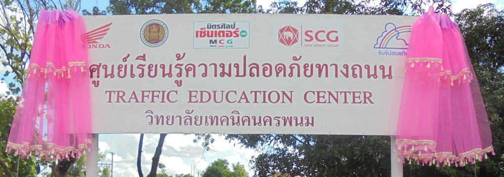 ภาพที่ 1